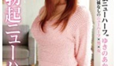 フル勃起ニューハーフ ゆきのあかり |男の娘・ニューハーフ