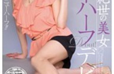 興味はあるけどあと一歩踏み出せないあなたに送る  絶世の美女ニューハーフデビュー 荒木レナ|ニューハーフ・男の娘