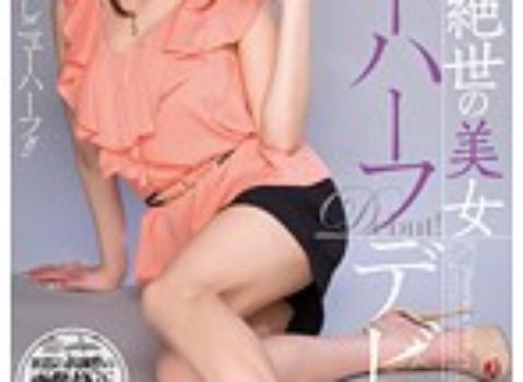 興味はあるけどあと一歩踏み出せないあなたに送る  絶世の美女ニューハーフデビュー 荒木レナ|ニューハーフ・男の娘