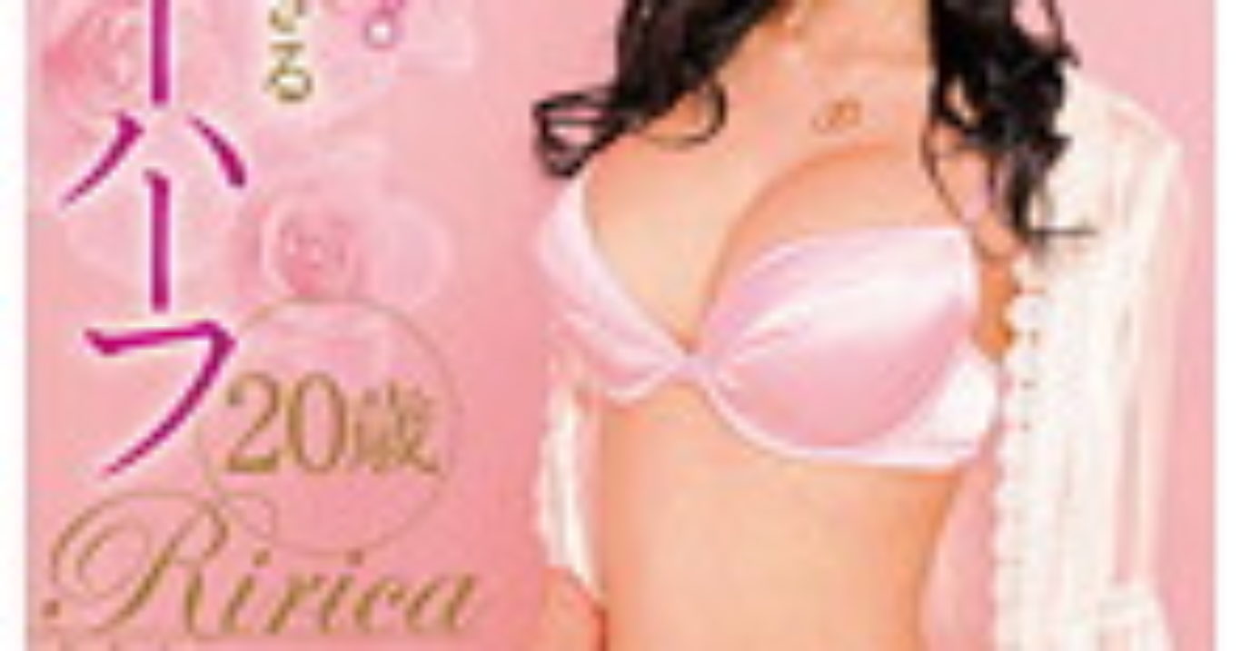 デビュー！ 美人すぎるニューハーフ 20歳 Ririca|男の娘・ニューハーフ