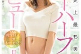 AV史上最も美しいニューハーフデビュー 月島アンナ|男の娘