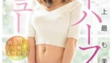 AV史上最も美しいニューハーフデビュー 月島アンナ|男の娘