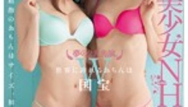 夢の2大共演。絶世の美少女NHハーレム 城星凜×ゆきのあかり|男の娘