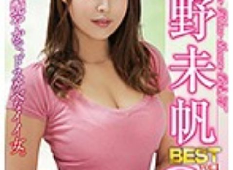 通野未帆BEST vol.1（2枚組）|男の娘
