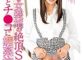 可愛すぎる女装娘の絶頂SEX アナルとチ●コに媚薬注入 風香|男の娘