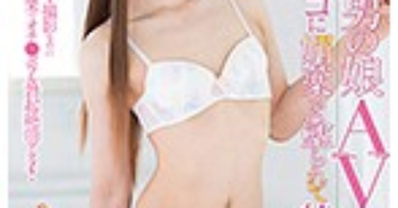 キレイすぎる男の娘AVデビュー！ アナルとチ●コに媚薬を塗られて絶頂SEX まゆり|ニューハーフ